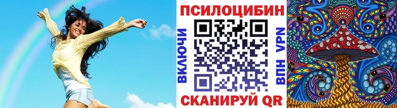 Псилоцибиновые грибы GOLDEN TEACHER Сертолово