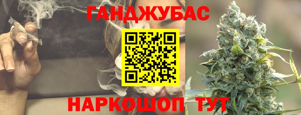 МАРИХУАНА THC 21%  Марихуана конопля  Сертолово  Вход с VPN 